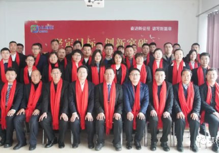 “堅(jiān)定目標(biāo)，創(chuàng)新突破，開(kāi)啟慧科跨越發(fā)展新征程”丨公司隆重舉行2021年度年終總結(jié)暨表彰大會(huì)